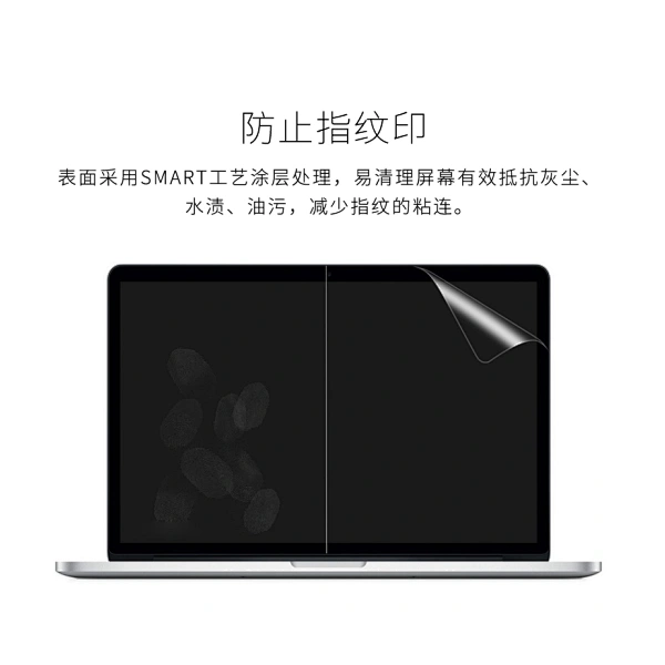 WIWU Film Screen Protector for MacBook Pro & MacBook Air - Image 4