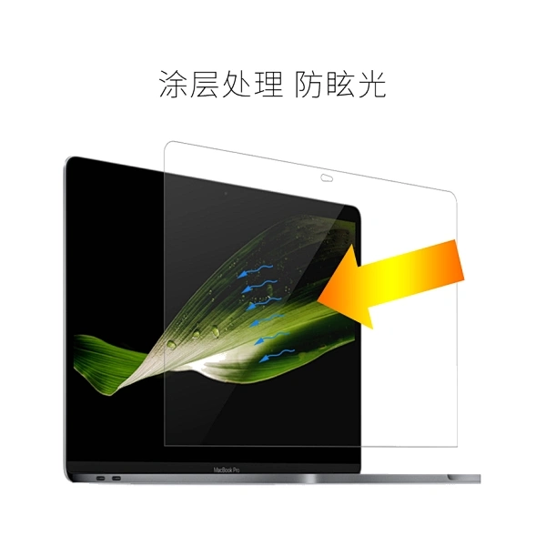 WIWU Film Screen Protector for MacBook Pro & MacBook Air - Image 3
